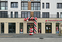 Калининград, ул. Батальная, 65А