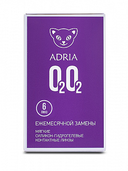 Adria O2O2 / BC 8.6 (6шт.)