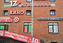 Гвардейск, ул. Тельмана, 3