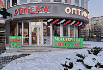 Калининград, ул. Боткина, 2А