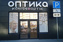 Светлый, ул. Гагарина, 2А 