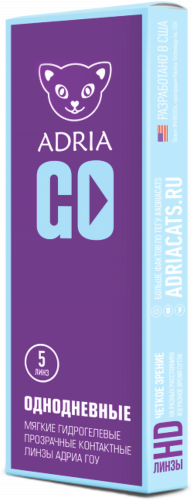 Adria GO / BC 8.6 (5шт.)