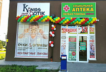 Зеленоградск, ул. Окружная, 9