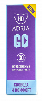 Adria GO / BC 8.6 (30шт.) Adria GO / BC 8.6 (30шт.)